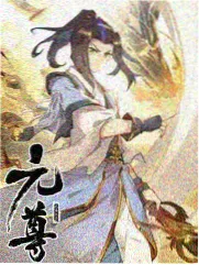 去看更大的世界 旅行综艺