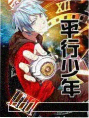 周末不打烊 国产精品综艺