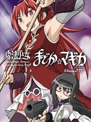 墨线江湖 国产漫画改编