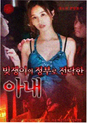 雾港往事 国产天美精品剧集